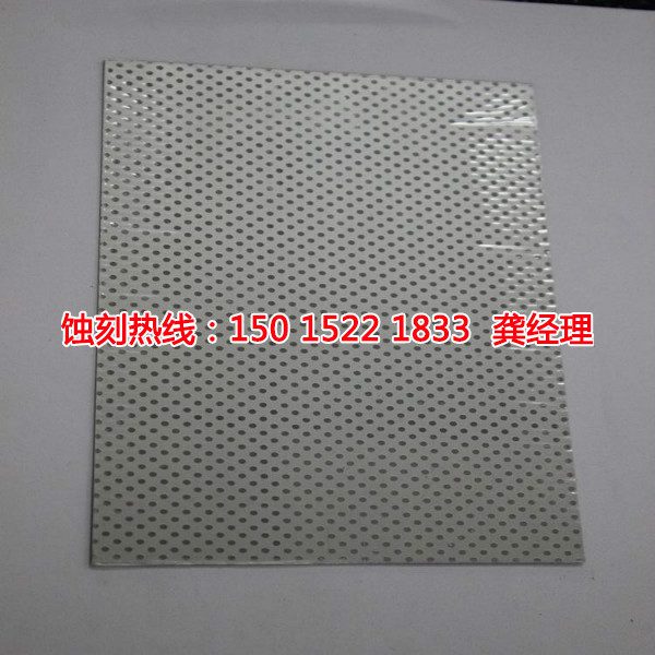 清遠(yuǎn)鋁板蝕刻聯(lián)系電話