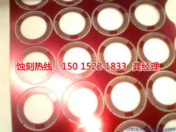 大涌銘牌蝕刻加工廠