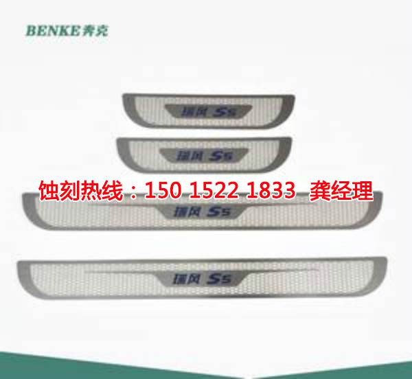 鳳崗蝕刻鋁聯(lián)系電話