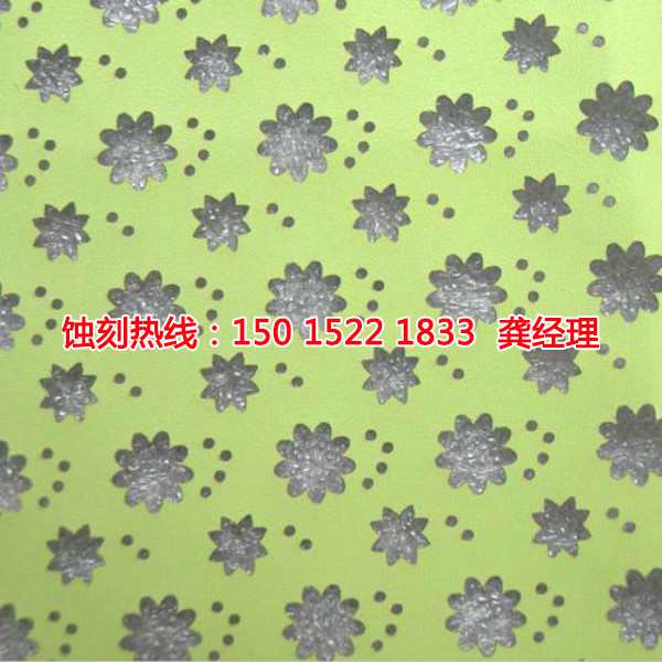 榕城腐蝕加工廠哪家好