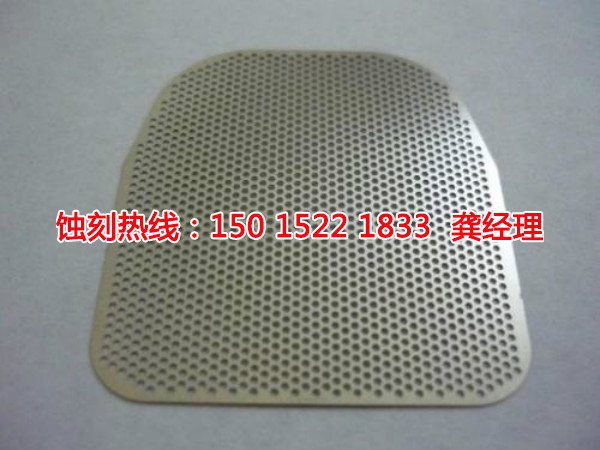 高埗音響網蝕刻廠家電話