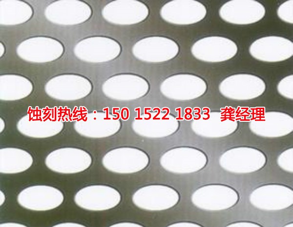 江北腐蝕加工廠哪家好