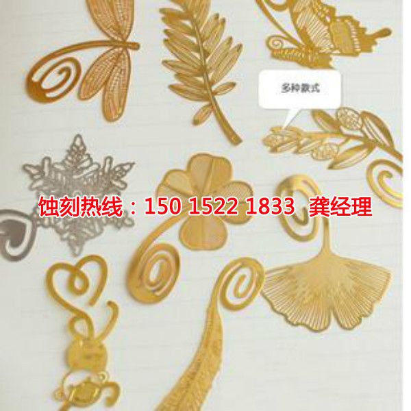 海鹽腐蝕加工_鋁牌蝕刻