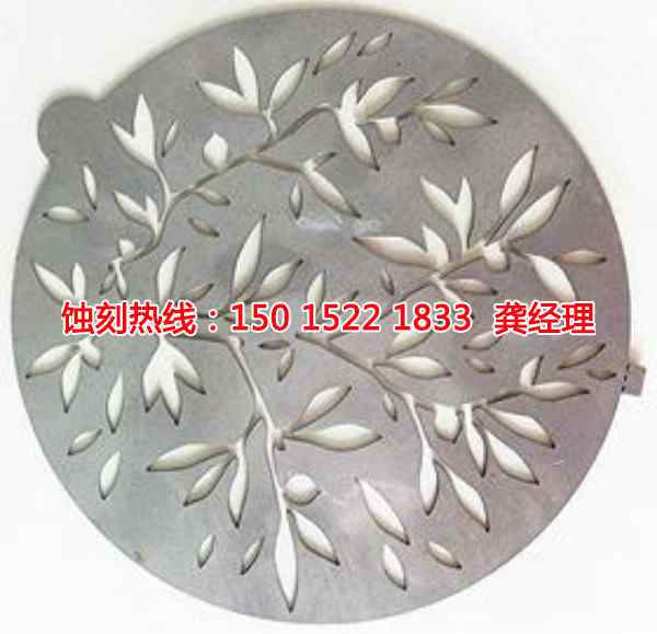 陽東腐蝕加工廠哪家好