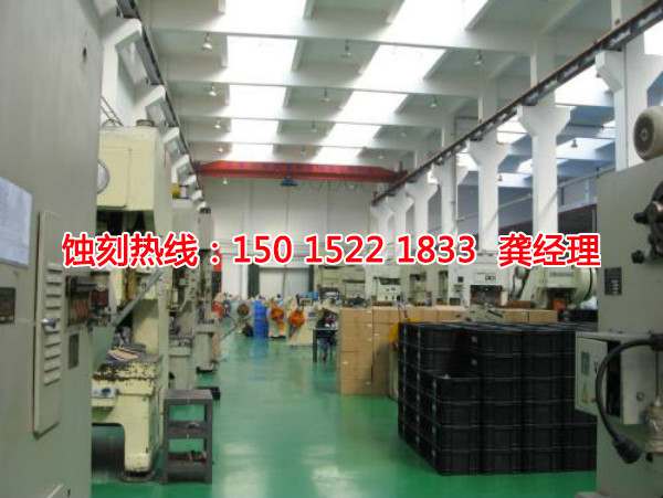 蘿崗Logo<a href='http://m.gzxdmm.com/' target='_blank'><u>蝕刻加工</u></a>廠