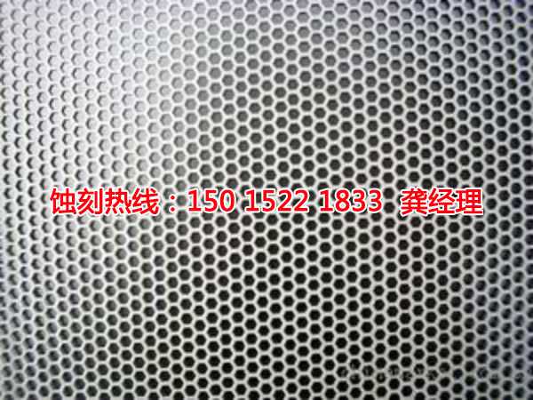 公明鐵板蝕刻聯(lián)系電話