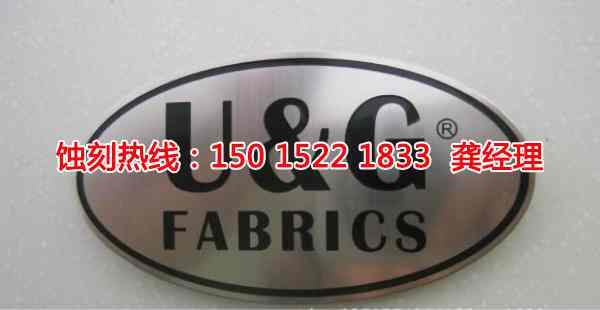 虎門蝕刻銅廠家電話