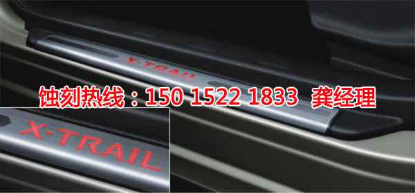 古鎮(zhèn)不銹鋼板蝕刻聯(lián)系電話