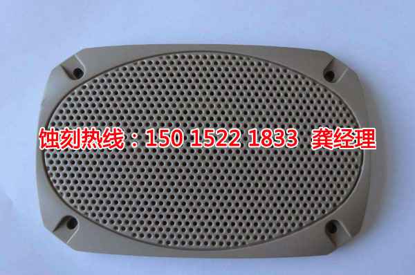 廣東鋁網(wǎng)蝕刻聯(lián)系電話