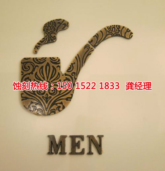 白坭鎮(zhèn)蝕刻加工