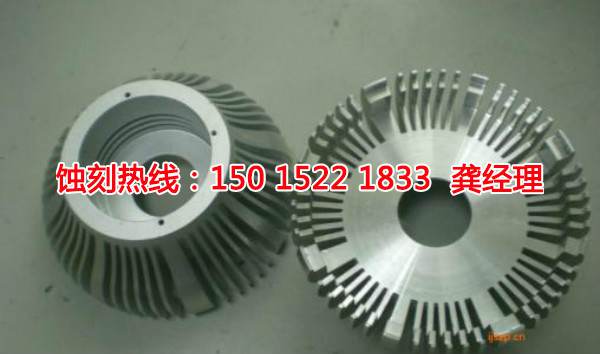 高新區(qū)鋁合金蝕刻聯(lián)系電話