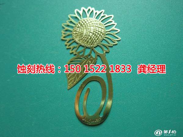 神灣鐵網(wǎng)蝕刻聯(lián)系電話