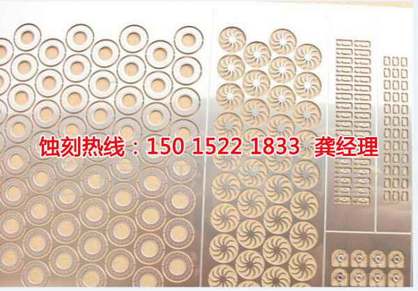 淀山湖銘牌蝕刻加工廠