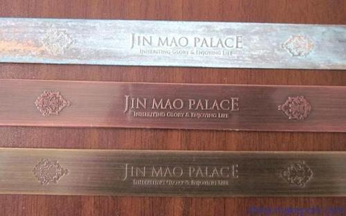 石基蝕刻廠(chǎng)聯(lián)系電話(huà)