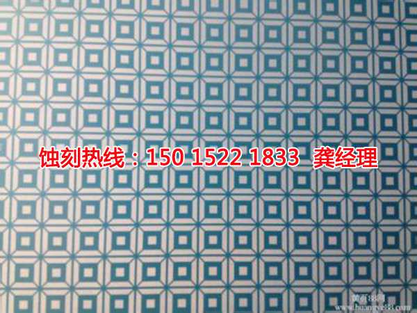 韶關(guān)<a href='http://m.gzxdmm.com/' target='_blank'><u>蝕刻</u></a>銅聯(lián)系電話