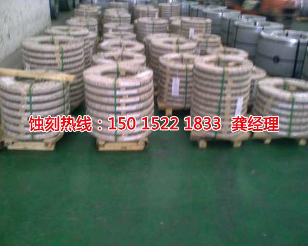 紹興<a href='http://m.gzxdmm.com/' target='_blank'><u>蝕刻加工</u></a>廠聯(lián)系電話