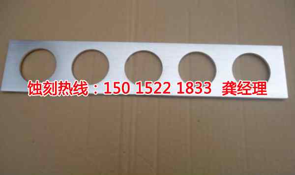 三鄉(xiāng)鐵網(wǎng)蝕刻聯(lián)系電話