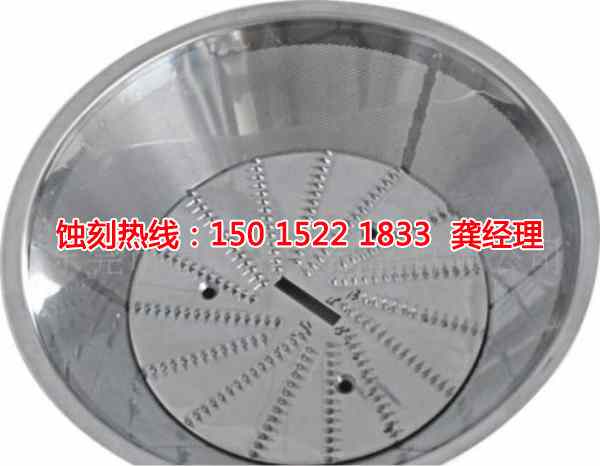 汕尾鏡面不銹鋼<a href='http://m.gzxdmm.com/' target='_blank'><u>蝕刻</u></a>聯(lián)系電話