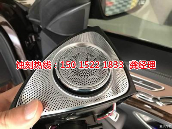 恩平Logo蝕刻加工廠