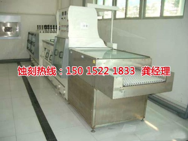 獅山<a href='http://m.gzxdmm.com/' target='_blank'><u>蝕刻加工</u></a>聯(lián)系電話