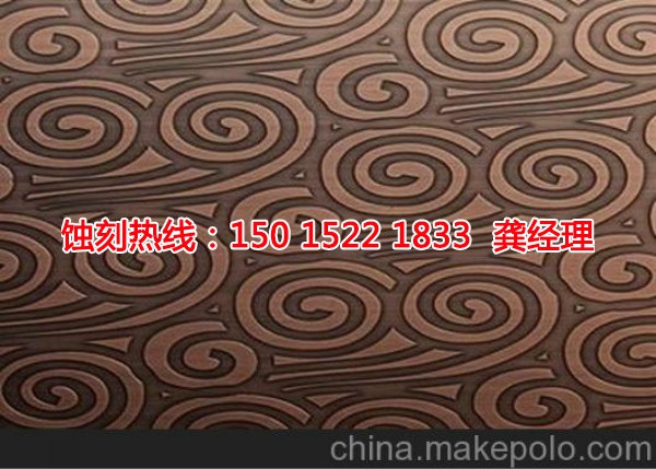 三鄉(xiāng)蝕刻網(wǎng)聯(lián)系電話