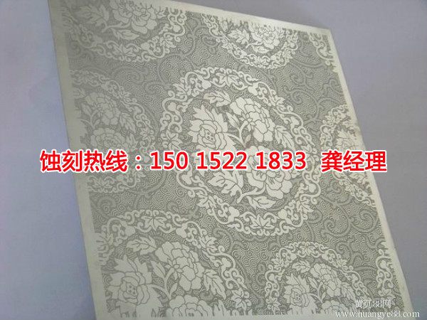 嵊州銅板蝕刻聯(lián)系電話