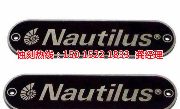 三鄉(xiāng)<a href='http://m.gzxdmm.com/' target='_blank'><u>蝕刻</u></a>聯(lián)系電話(huà)