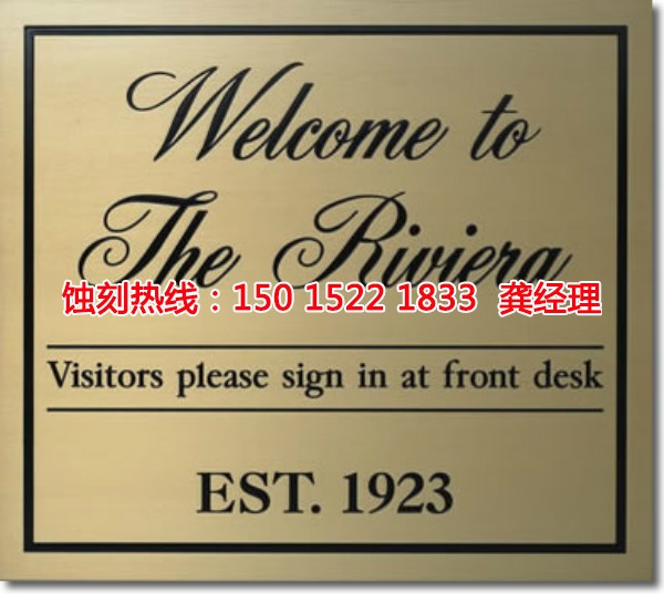 高明區(qū)蝕刻鋁聯(lián)系電話(huà)