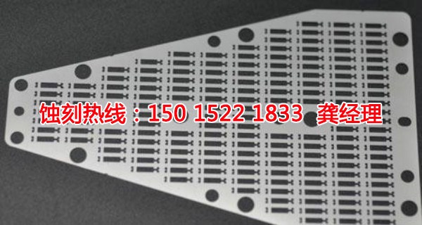 河源腐蝕加工廠聯(lián)系電話