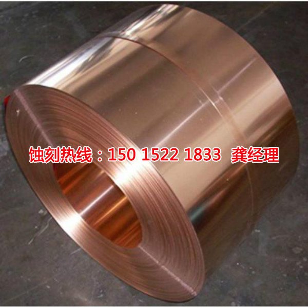 容桂Logo蝕刻加工廠