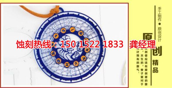 永康銘牌<a href='http://m.gzxdmm.com/' target='_blank'><u>蝕刻加工</u></a>廠