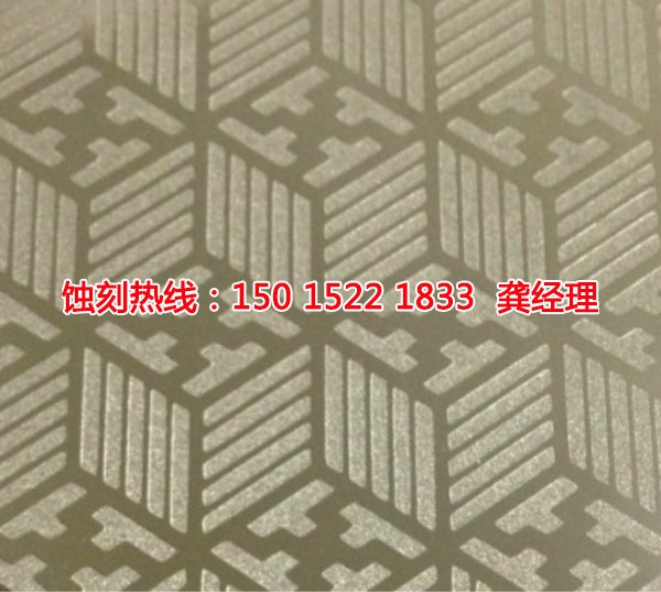 紹興精密蝕刻聯(lián)系電話