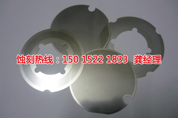 惠陽不銹鋼蝕刻網(wǎng)聯(lián)系電話