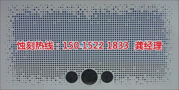 深圳拉絲不銹鋼蝕刻聯(lián)系電話