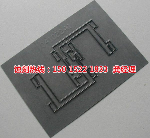 昆山腐蝕加工_Logo蝕刻