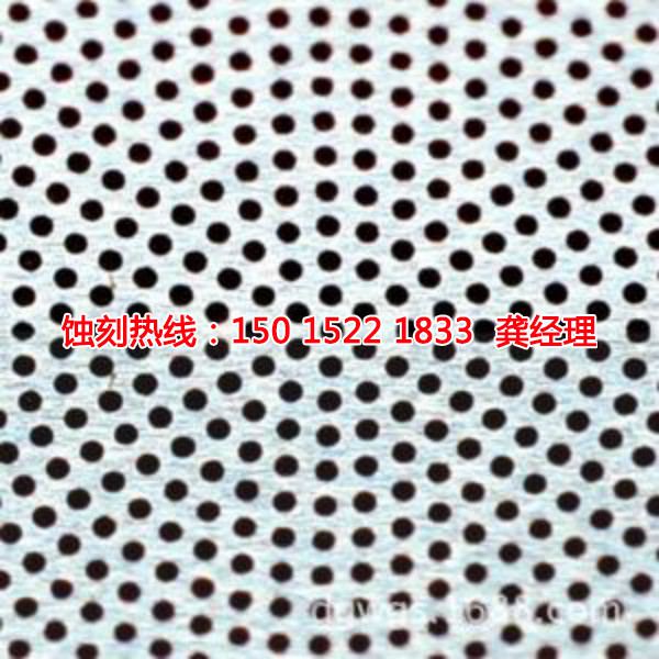 天河區(qū)腐蝕加工廠哪家好