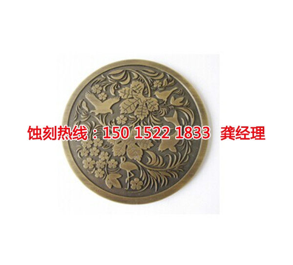 深圳鏡面不銹鋼蝕刻哪家好