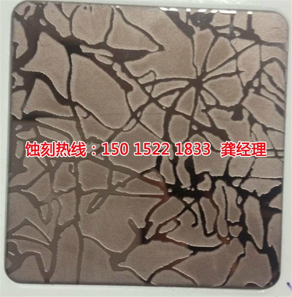 韶關(guān)鎳蝕刻聯(lián)系電話