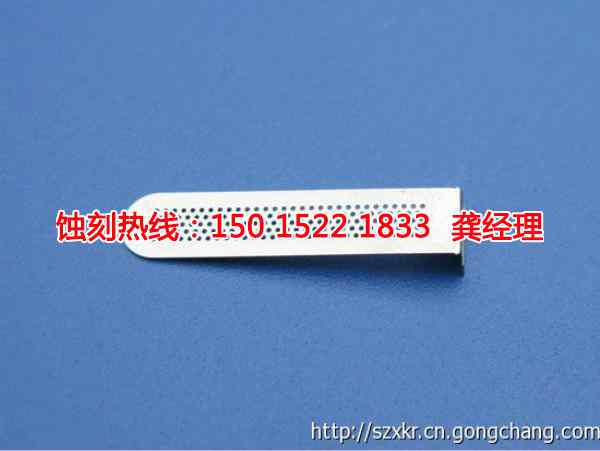 韶關(guān)銅板蝕刻聯(lián)系電話