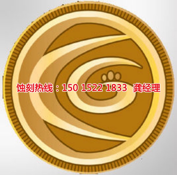 南頭Logo<a href='http://m.gzxdmm.com/' target='_blank'><u>蝕刻加工</u></a>廠