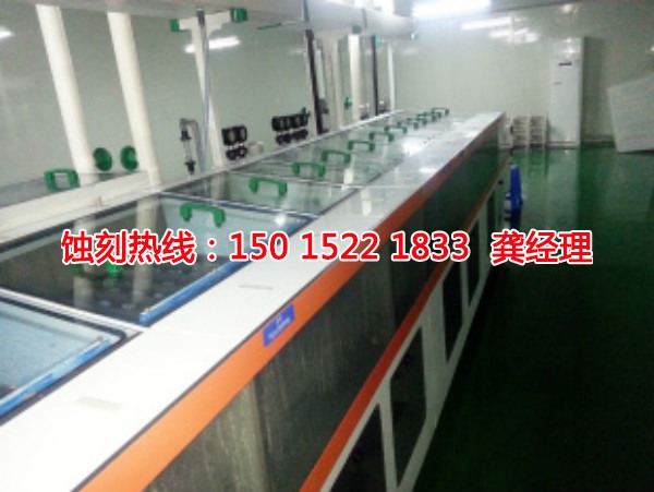 博羅腐蝕加工廠哪家好