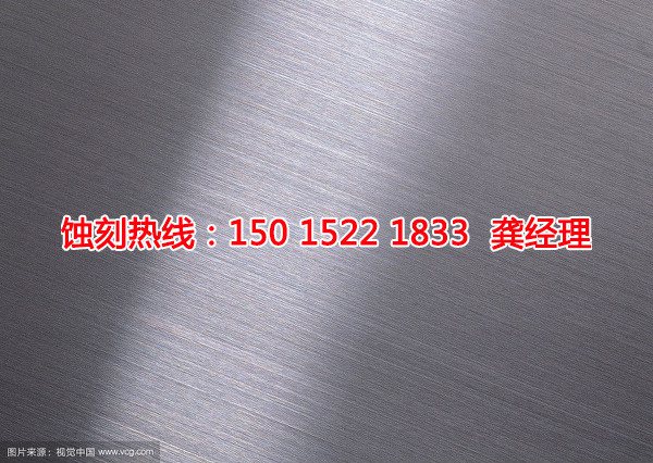 東升金屬鏤空蝕刻聯(lián)系電話