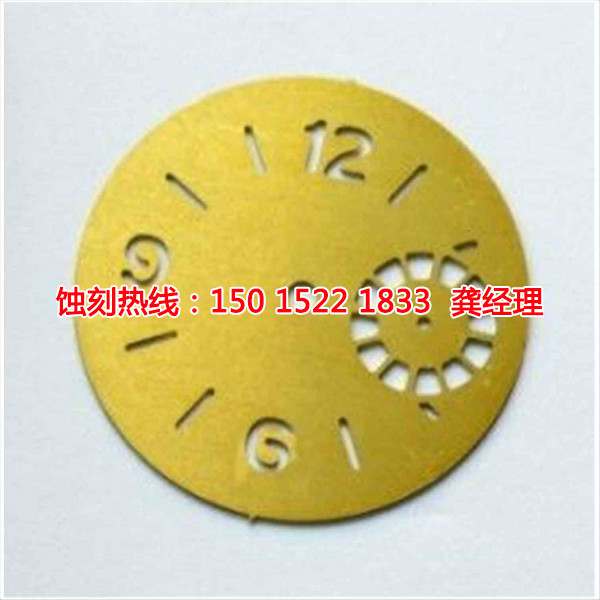 四會(huì)銘牌<a href='http://m.gzxdmm.com/' target='_blank'><u>蝕刻</u></a>加工廠