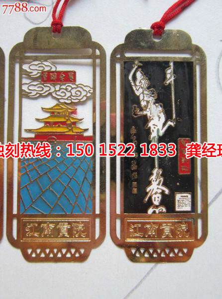 汕頭<a href='http://m.gzxdmm.com/' target='_blank'><u>蝕刻</u></a>加工聯(lián)系電話