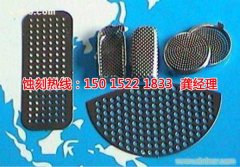 <b>汕頭哪里有蝕刻加工廠</b>
