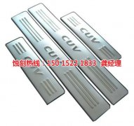 <b>江蘇腐蝕加工廠哪家好</b>