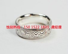 <b>龍泉腐蝕加工廠哪家好</b>