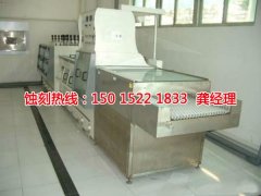 <b>汕頭腐蝕加工廠哪家好</b>
