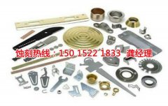 <b>西鄉(xiāng)腐蝕加工廠哪家好</b>