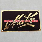 <b>松崗腐蝕加工廠哪家好</b>